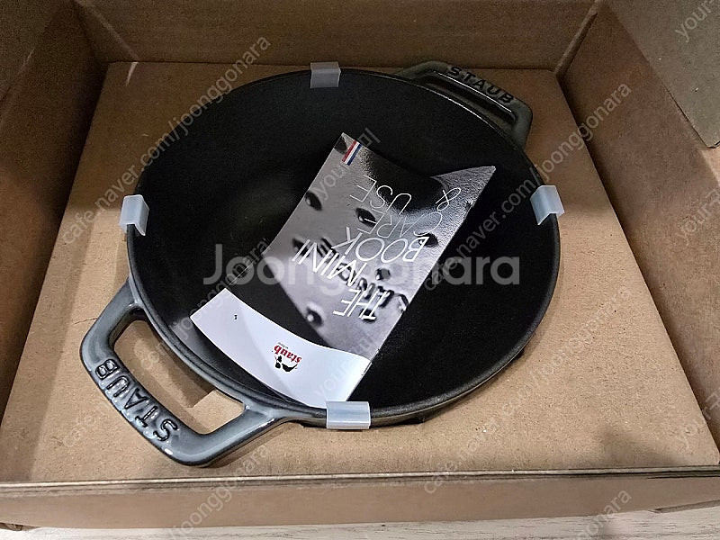 스타우브 아시아볼 냄비 18cm 새상품--2