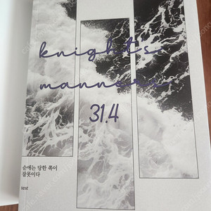 준빵 회지 양도합니다!