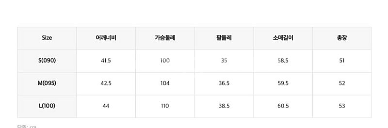 크롭자켓 #데일리자켓 #간절기자켓 #55사이즈--4