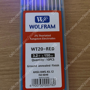울프람 텅스텐봉(전극봉) WT-20, 3.2mm*150 11통 판매합니다