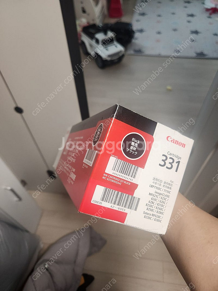 캐논 복합기 MF628Cwz 판매--1