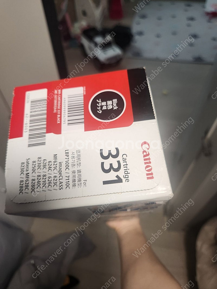 캐논 복합기 MF628Cwz 판매--2