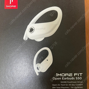 원모어1MORE FIT S50 오픈형 이어폰