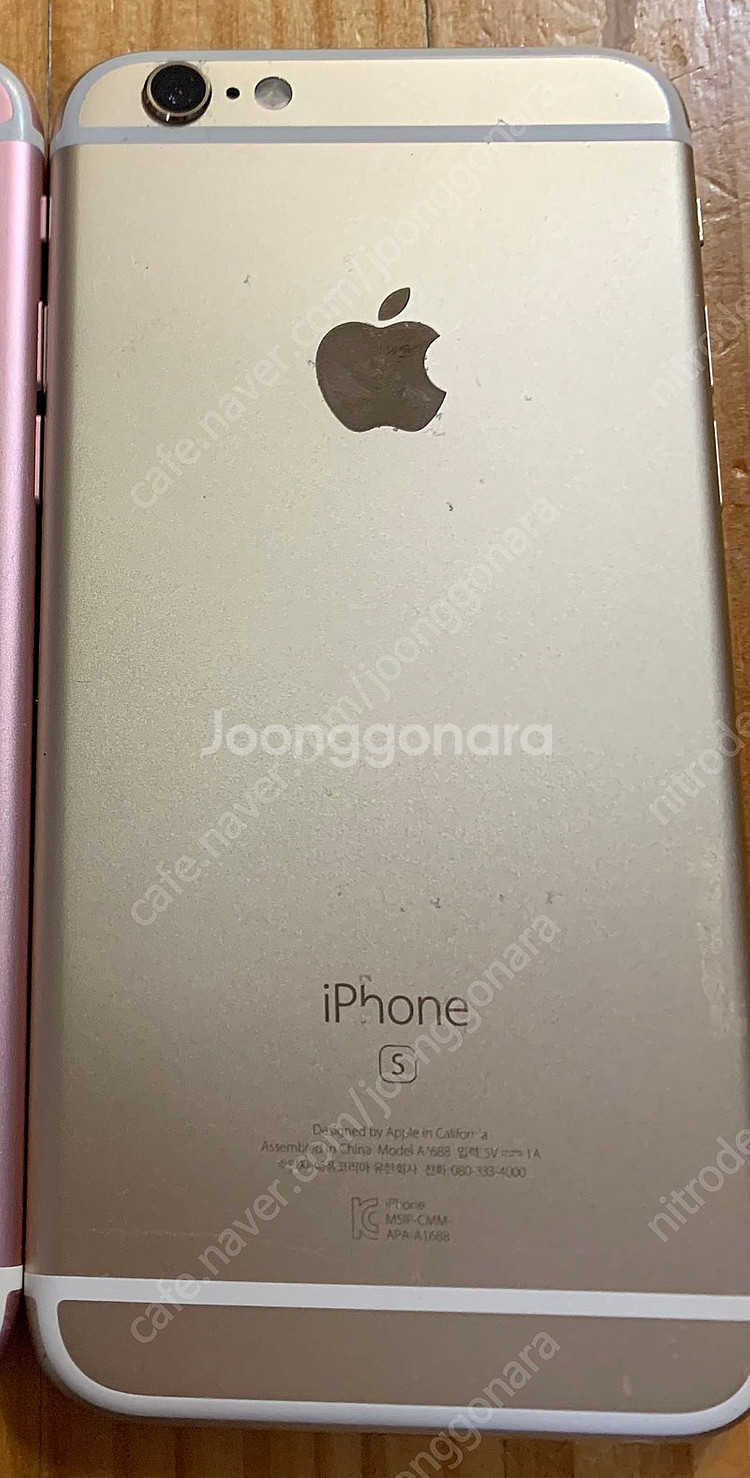 아이폰 6S 64GB 골드 + 보조배터리 4900mAh--1