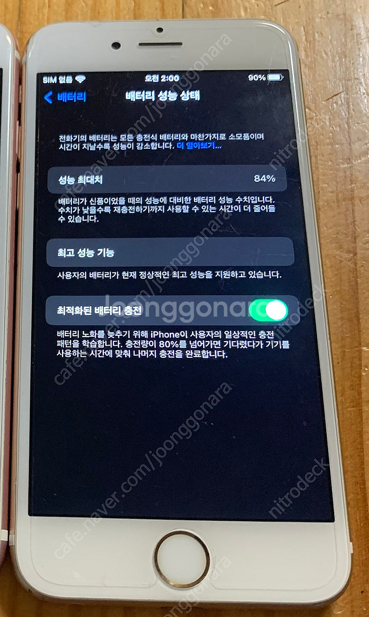 아이폰 6S 64GB 골드 + 보조배터리 4900mAh--2