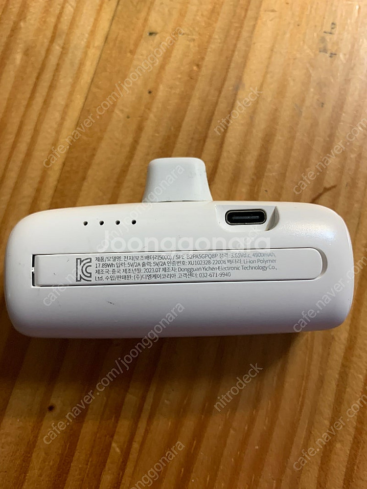 아이폰 6S 64GB 골드 + 보조배터리 4900mAh--3