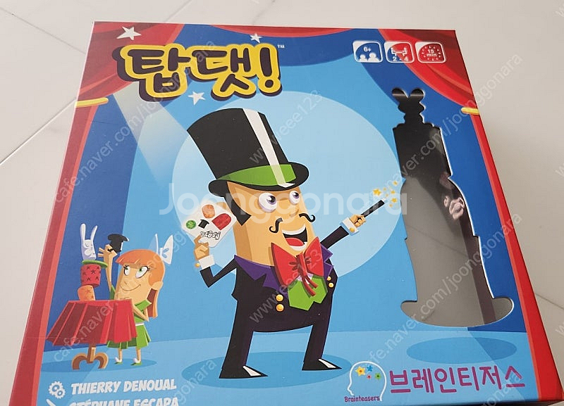 탑댓 보드게임--0