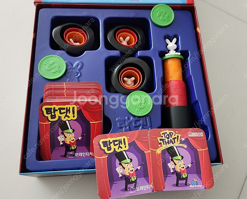 탑댓 보드게임--1