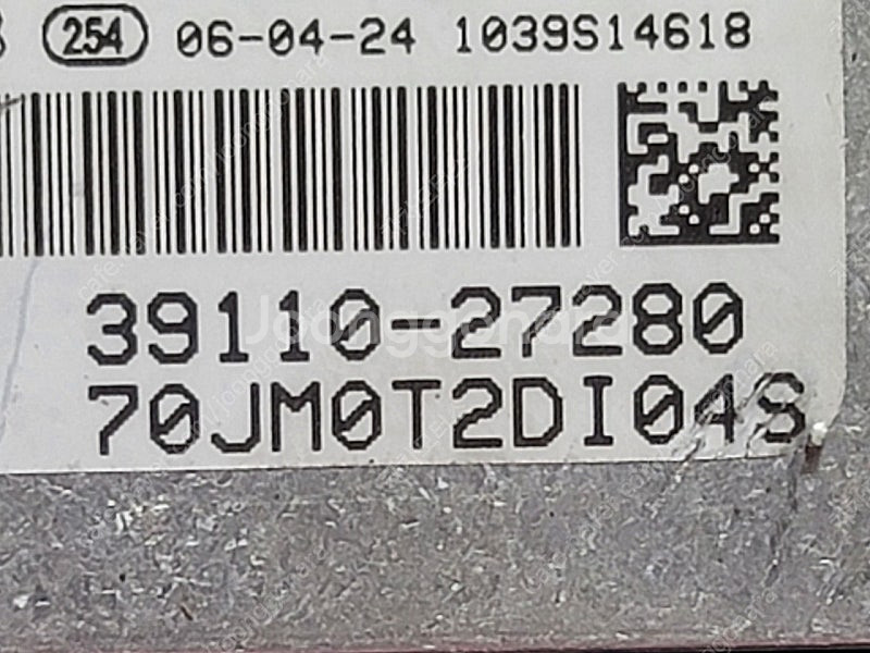 (중고) 투싼 ECU 중고품 (이모빌삭제품) 39115...--2
