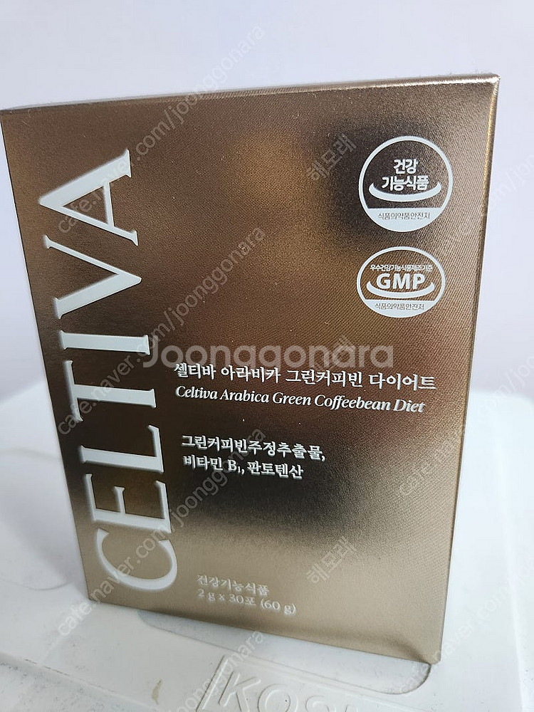 셀티바 발효효소,모로오렌지,그린커피빈,리포좀글루타치온--6