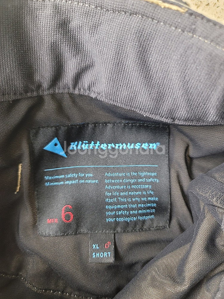 (새제품) 클라터뮤젠 게레 3.0 XL short 카키...--6