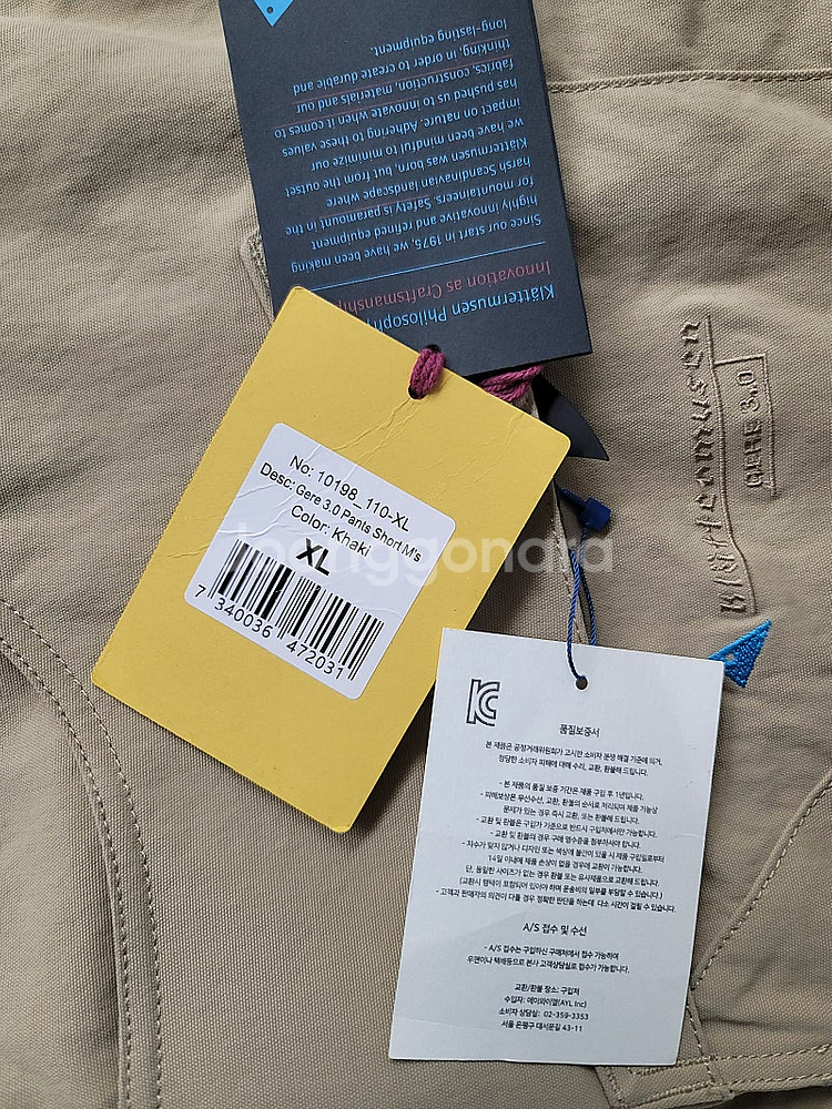 (새제품) 클라터뮤젠 게레 3.0 XL short 카키...--8