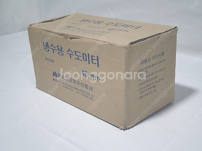 수도 계량기 40mm 냉수 수도 미터기 습식--1