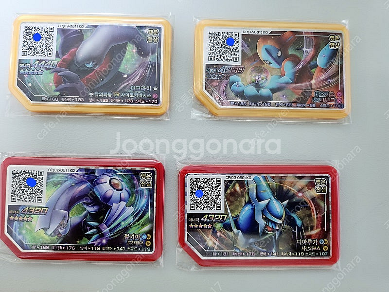 (10개일괄)5성4개/행운6개/포켓몬가오레/러시6탄/펄기아/디아루가/다크라이/테오키스/무료배송--1