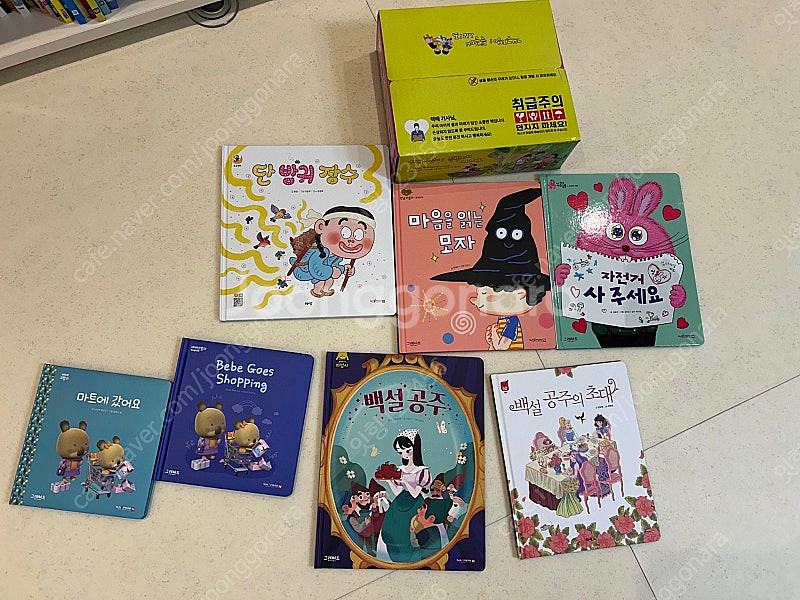개구쟁이 특공대 8권세트 미개봉+샘플책 7권--1