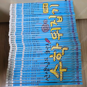 수학 뒤집기 기본편 40권
