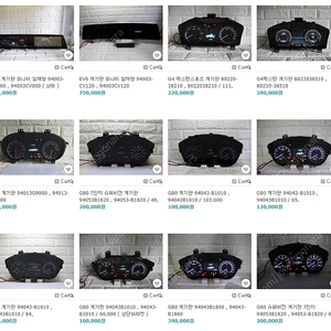 EV6 / G4렉스턴 / G80 클러스터 계기판 중고부품