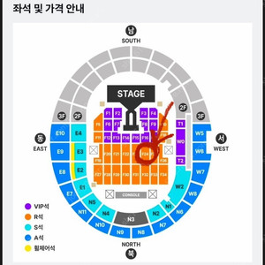 [동반 입장O] 지드래곤 콘서트 티켓 판매 / 안전거래 O