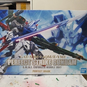 Pg 퍼펙트스트라이크 건담으