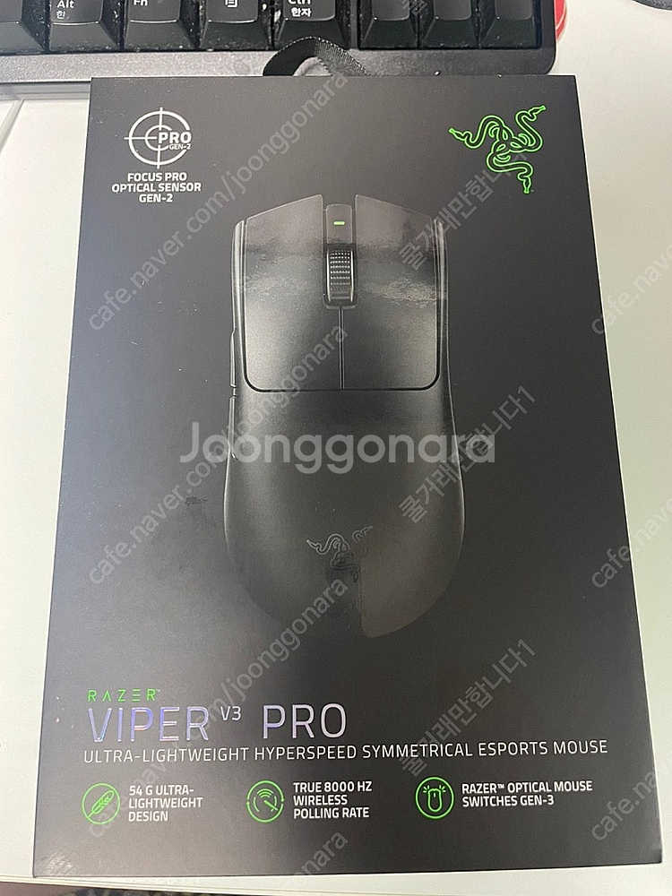 레이저 바브삼 v3 pro (블랙) 신품급 판매합니다(...--0
