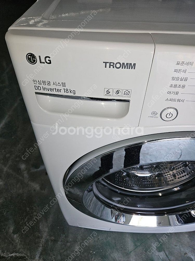 [무료배송설치23] 중고드럼세탁기 18키로 2020년식--1