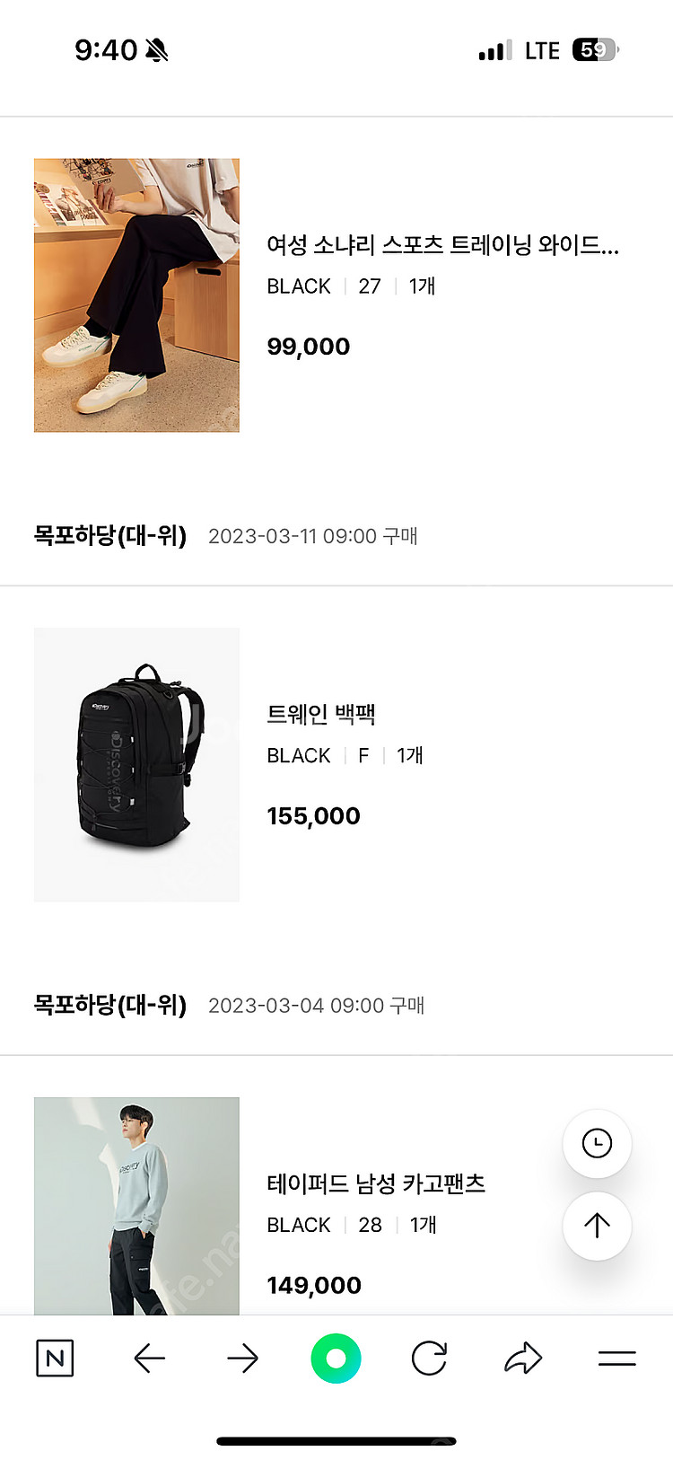 디스커버리 백팩--5