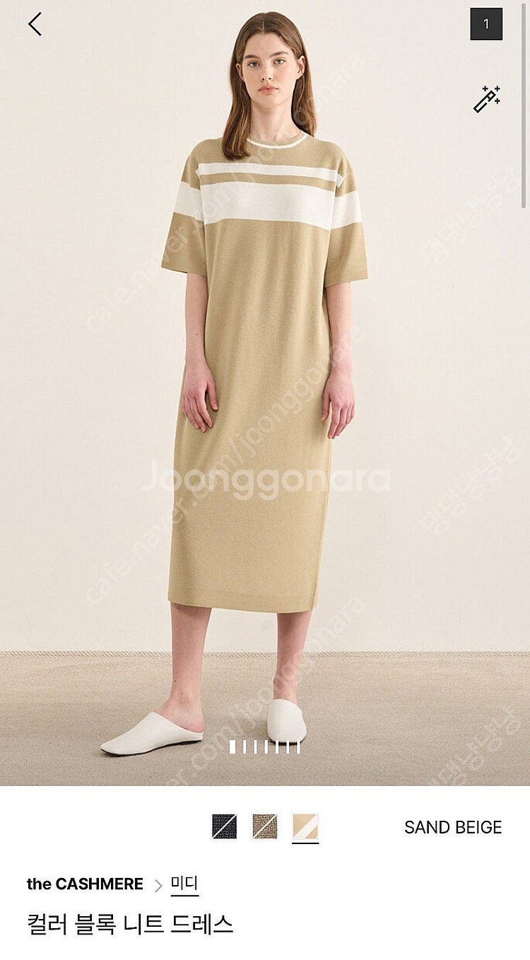 한섬 더캐시미어 니트 원피스--0