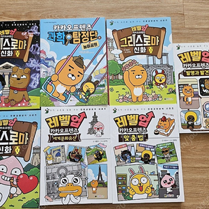 레벨업 카카오프렌즈, 카카오 프렌즈 과학탐정단 7권