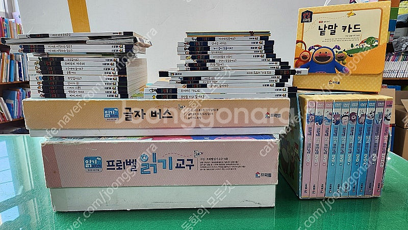프뢰벨-읽기 프로그램(토탈시스템버전/책+교구/특A급-상...--0