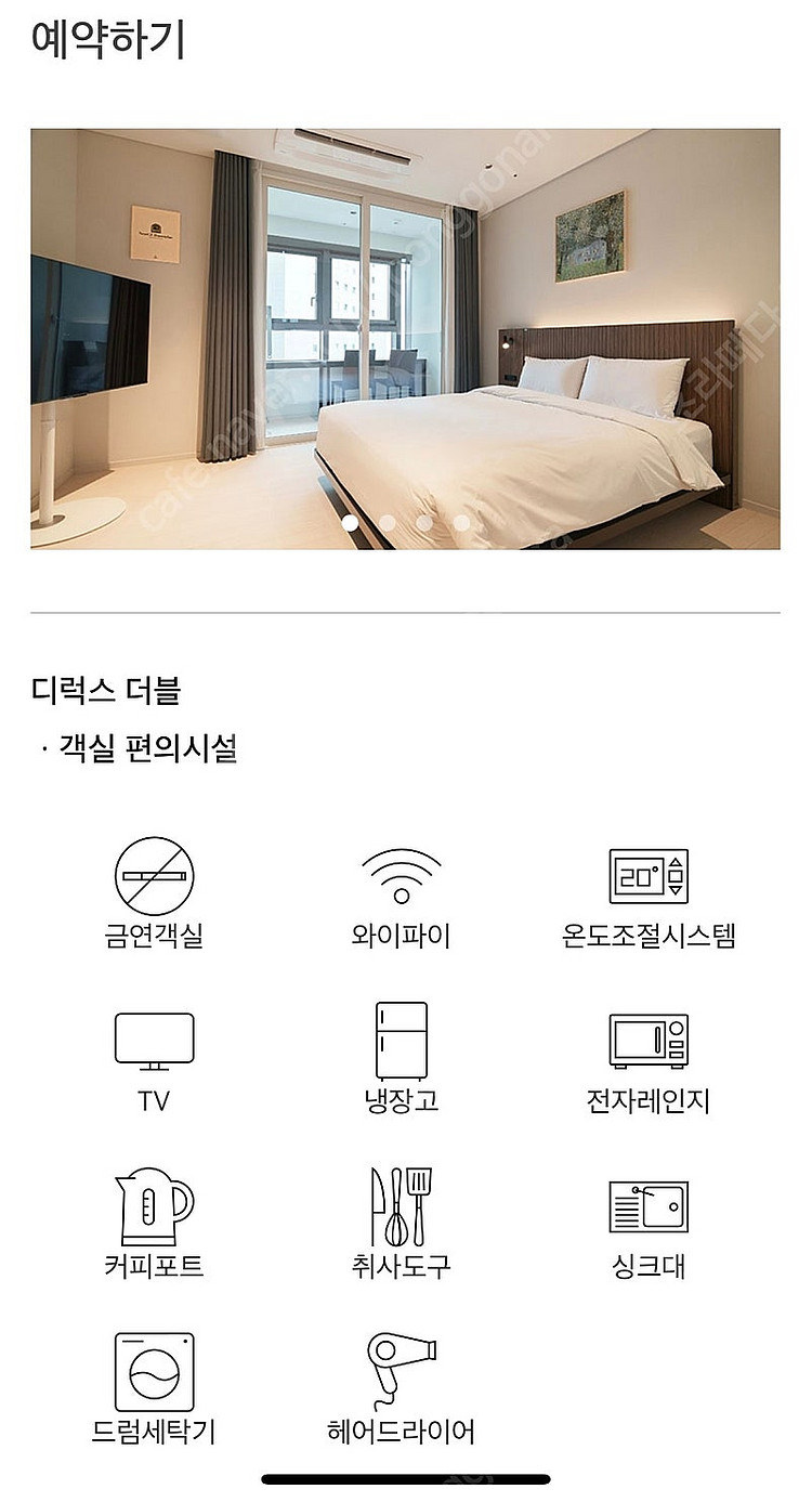 부산 뉴시즈해운대 레지던스--0