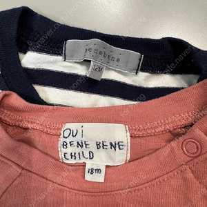 베네베네 12m 18m 봄 긴팔티