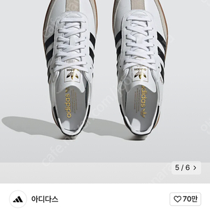 아디다스 삼바 데콘240