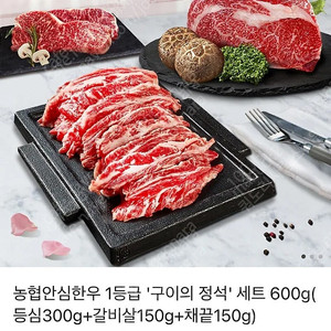 구이의정석 카카오선물
