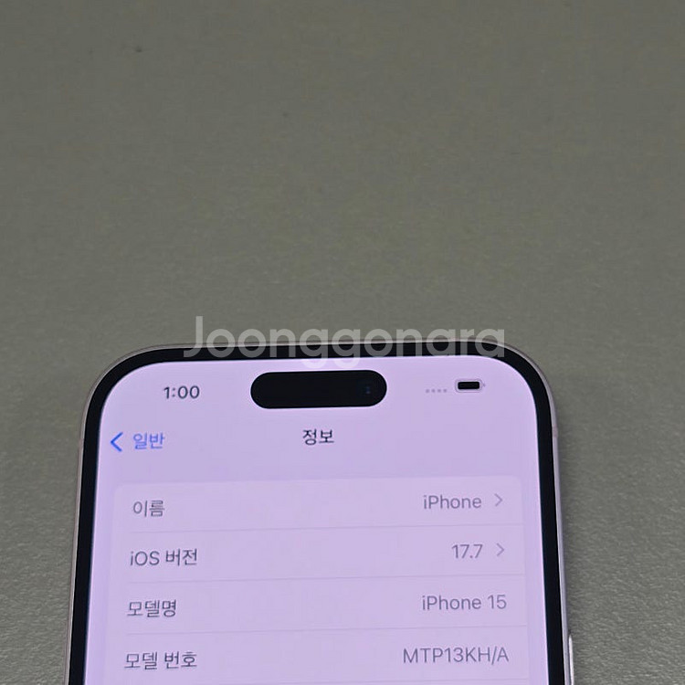 아이폰 15 핑크 128기가 배터리 91% 상태좋은폰 ...--3