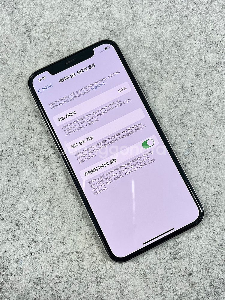 (자급제) 아이폰11프로 64G 화이트 미파손 깨끗한 ...--4