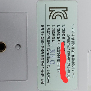 속기 키보드 판매합니다