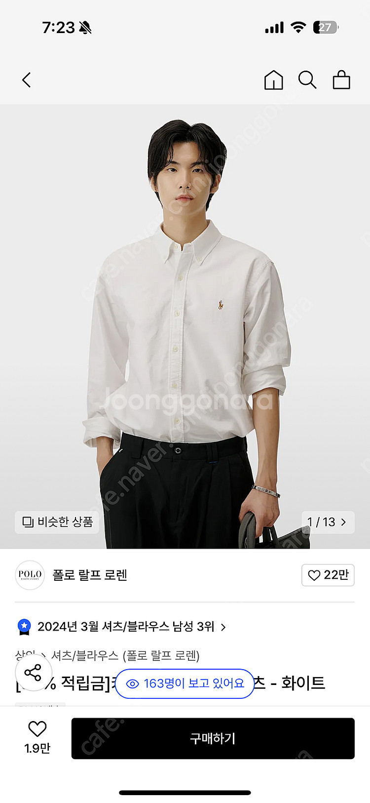 (새상품)폴로 클래식핏 L사이즈 택포 팝니다--0