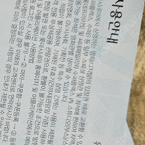롯데시네마 영화관람권 8000원