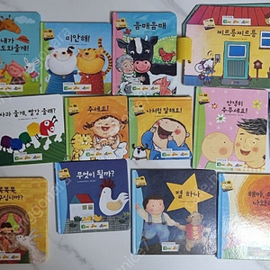 프뢰벨 말하기 18권