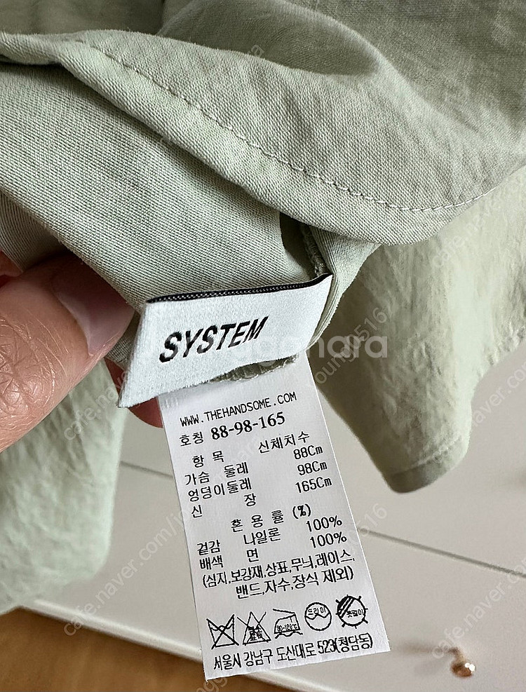 시스템 세일러 카라 블라우스 새상품--2