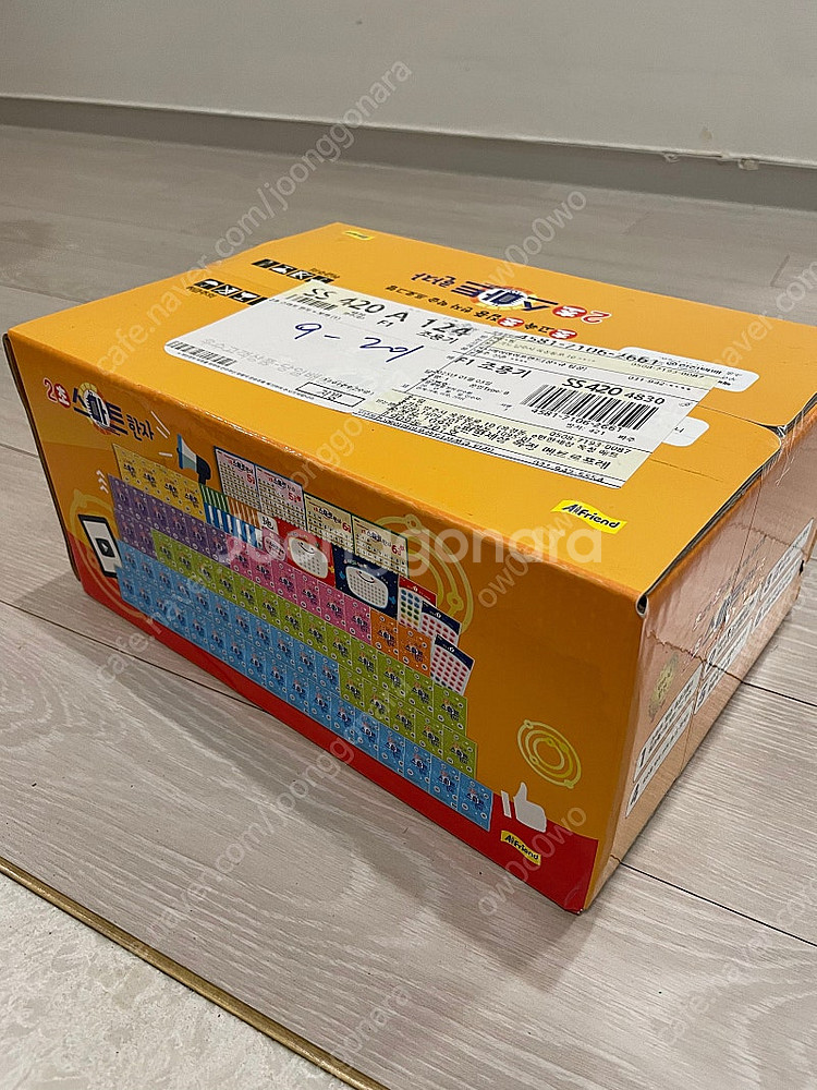2초한자+보카 박스풀셋과 어플1자리--0
