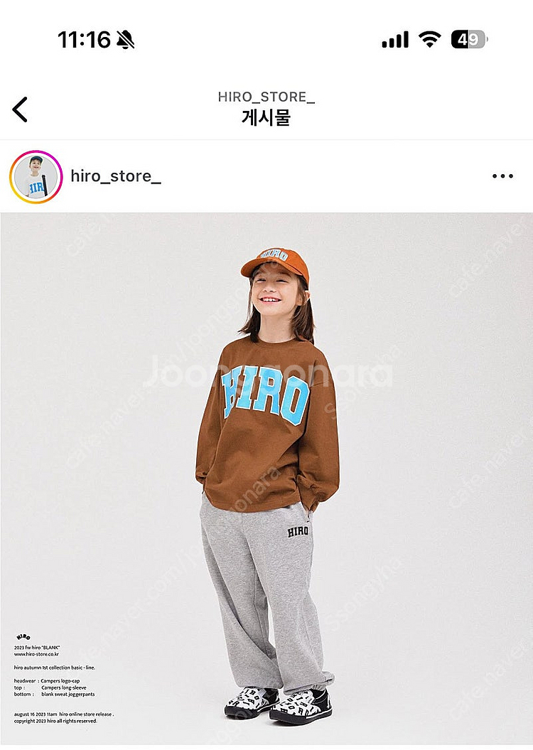 히로 캠퍼스 베이직 로고 티셔츠 긴팔150--1