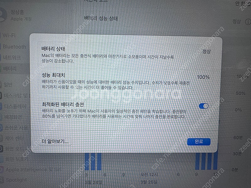 맥북에어 m2 15인치 16/512 맥북프로 14인치와...--1