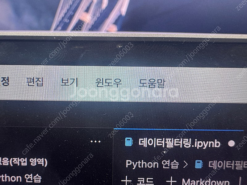 맥북에어 m2 15인치 16/512 맥북프로 14인치와...--2