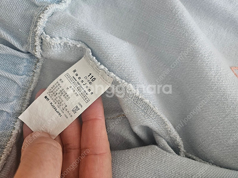 로아앤제인 블루종,청자켓 110사이즈--4