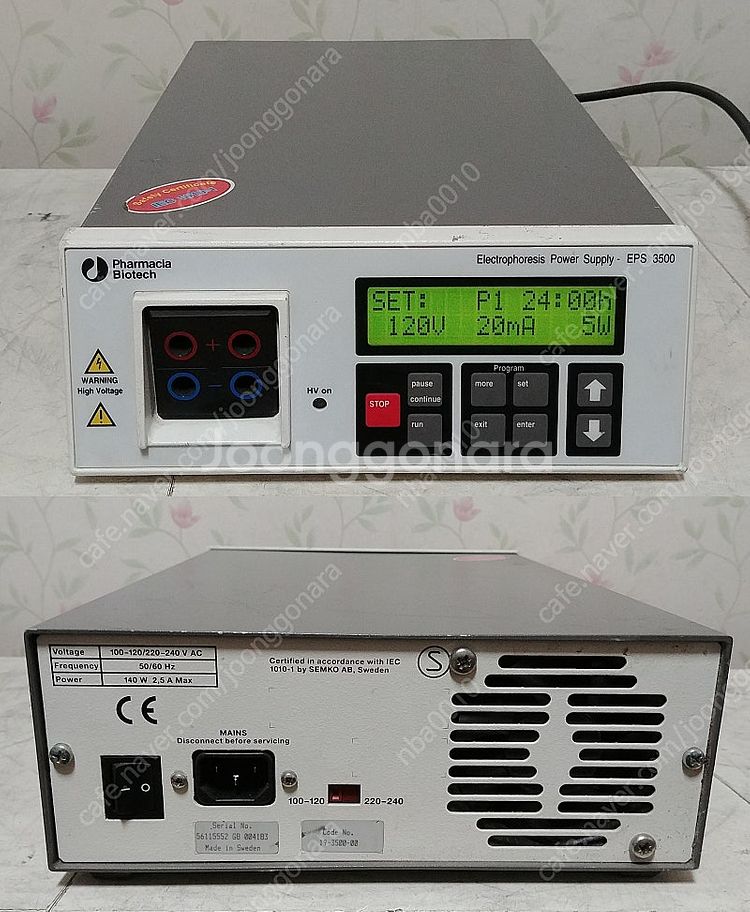 Electrophoresis POWER SUPPLY 판...--0