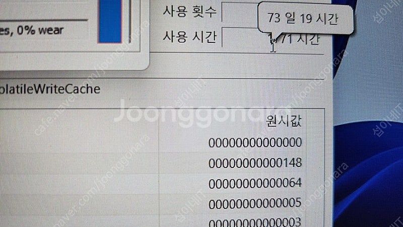 [판매]HP 오멘 고성능 게이밍 노트북/RTX3060,...--9