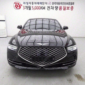 @20년식 G90 3.3T 럭셔리 전국최저가격전액할부저신용최대72개월믿음신뢰정직