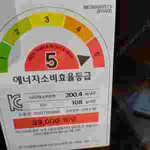 올레드77인치 중고tv 판매합니다