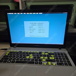 은성반주기 키락 로랜드모듈 노트북포함